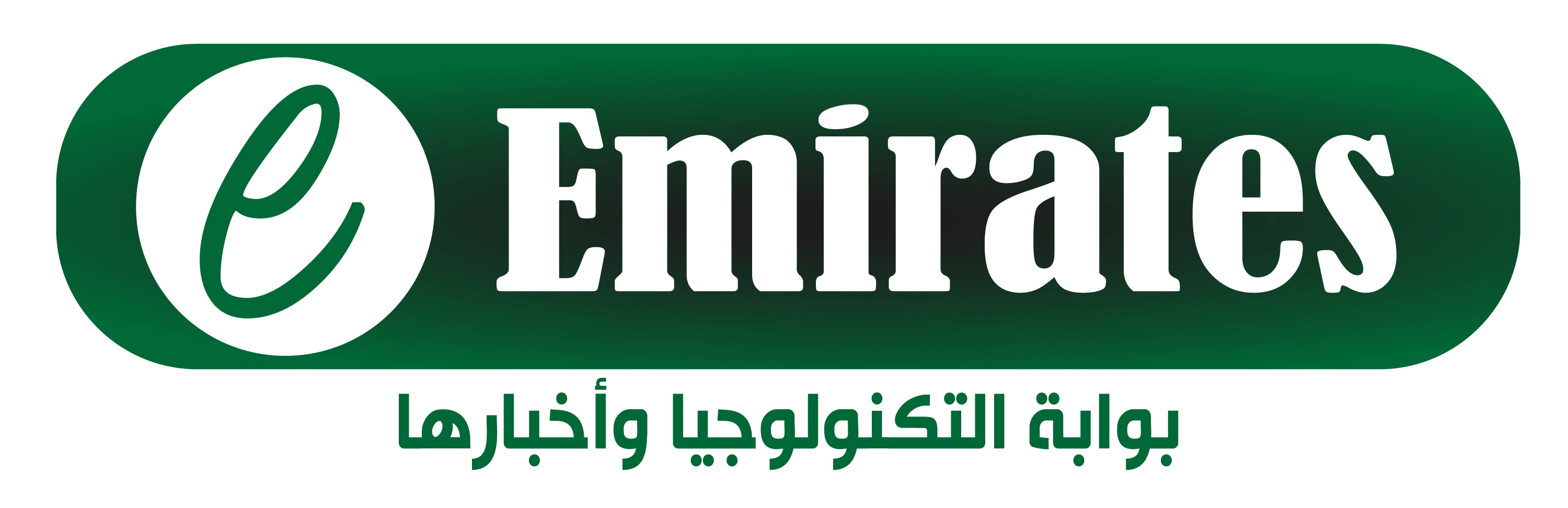 eemirates-logo-h